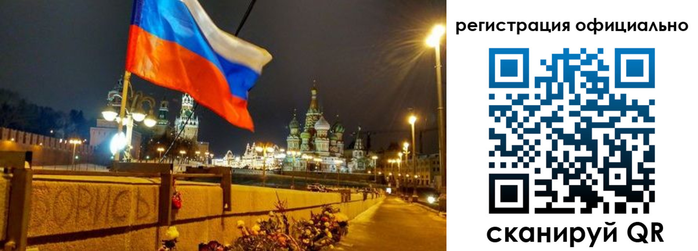 прописка для школы в Белебее